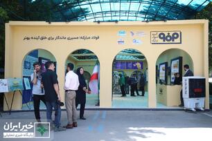 دومین روز از اولین همایش ملی مسئولیت اجتماعی