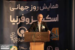 همایش روز جهانی اسکیزوفرنیا در دانشگاه علوم توانبخشی و سلامت اجتماعی