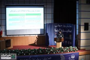 همایش روز جهانی اسکیزوفرنیا در دانشگاه علوم توانبخشی و سلامت اجتماعی