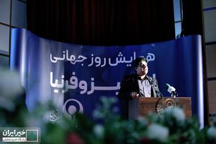 همایش روز جهانی اسکیزوفرنیا در دانشگاه علوم توانبخشی و سلامت اجتماعی