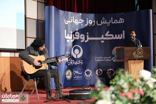 همایش روز جهانی اسکیزوفرنیا در دانشگاه علوم توانبخشی و سلامت اجتماعی