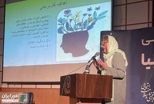 همایش روز جهانی اسکیزوفرنیا در دانشگاه علوم توانبخشی و سلامت اجتماعی