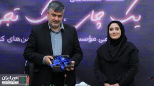 نودوششمین نشست از سلسله‌نشست‌های «یک چای، یک تجربه»، با حضور فرهاد خاکپور؛ مدیرعامل «انجمن خیرین مسکن‌سازان کشور»