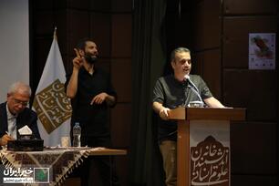 دفاع ملی و میهنی