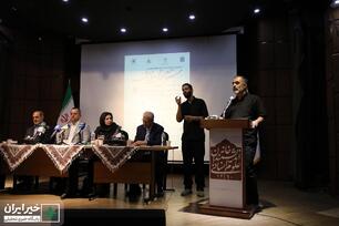 دفاع ملی و میهنی