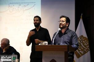 دفاع ملی و میهنی