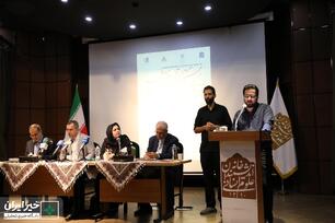 دفاع ملی و میهنی