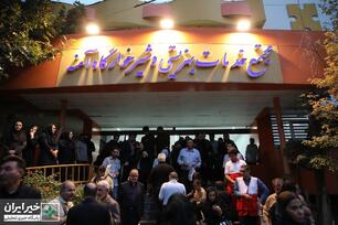 گرامیداشت یاد ۴۷ کودک شهید ایران در جنگ تحمیلی ۱۲ روزه