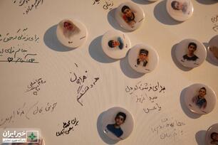 گرامیداشت یاد ۴۷ کودک شهید ایران در جنگ تحمیلی ۱۲ روزه