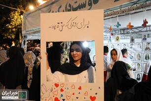 گرامیداشت یاد ۴۷ کودک شهید ایران در جنگ تحمیلی ۱۲ روزه