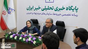 تقدیر از خبرنگاران