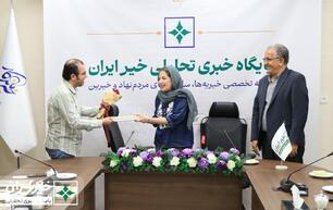 تقدیر از خبرنگاران