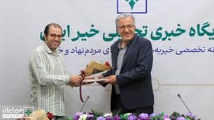 تقدیر از خبرنگاران