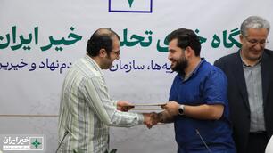 تقدیر از خبرنگاران