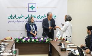 تقدیر از خبرنگاران