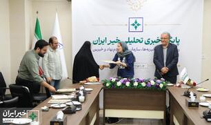 تقدیر از خبرنگاران