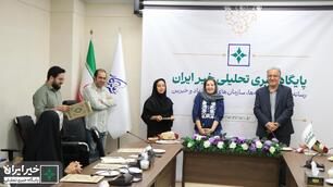 تقدیر از خبرنگاران