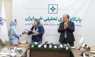 تقدیر از خبرنگاران