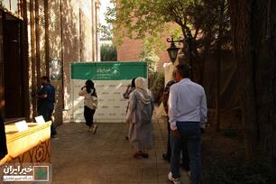 نشست بررسی نقش نیکوکاری در حل مسائل کشور