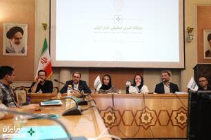 نشست بررسی نقش نیکوکاری در حل مسائل کشور