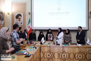 نشست بررسی نقش نیکوکاری در حل مسائل کشور