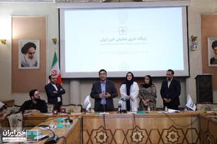 نشست بررسی نقش نیکوکاری در حل مسائل کشور