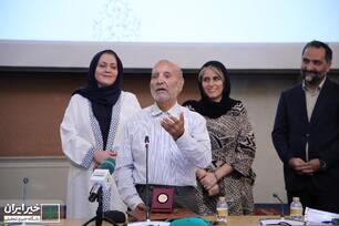 نشست بررسی نقش نیکوکاری در حل مسائل کشور