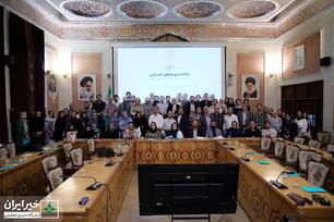 نشست بررسی نقش نیکوکاری در حل مسائل کشور