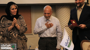 نشست بررسی نقش نیکوکاری در حل مسائل کشور