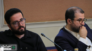 نشست بررسی نقش نیکوکاری در حل مسائل کشور