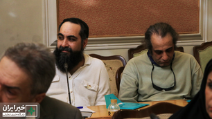 نشست بررسی نقش نیکوکاری در حل مسائل کشور