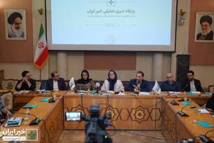 نشست بررسی نقش نیکوکاری در حل مسائل کشور