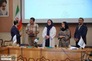 نشست بررسی نقش نیکوکاری در حل مسائل کشور