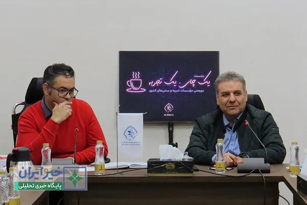 آشنایی با فعالیت‌های مؤسسه خیریه «ابتکار و توسعه نوید»