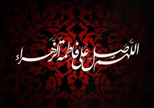 از دعای شبانه تا انفاق در راه خدا؛ نگاهی به سخنان بزرگان درباره وجه خیرخواهانه‌ بانوی بزرگ اسلام