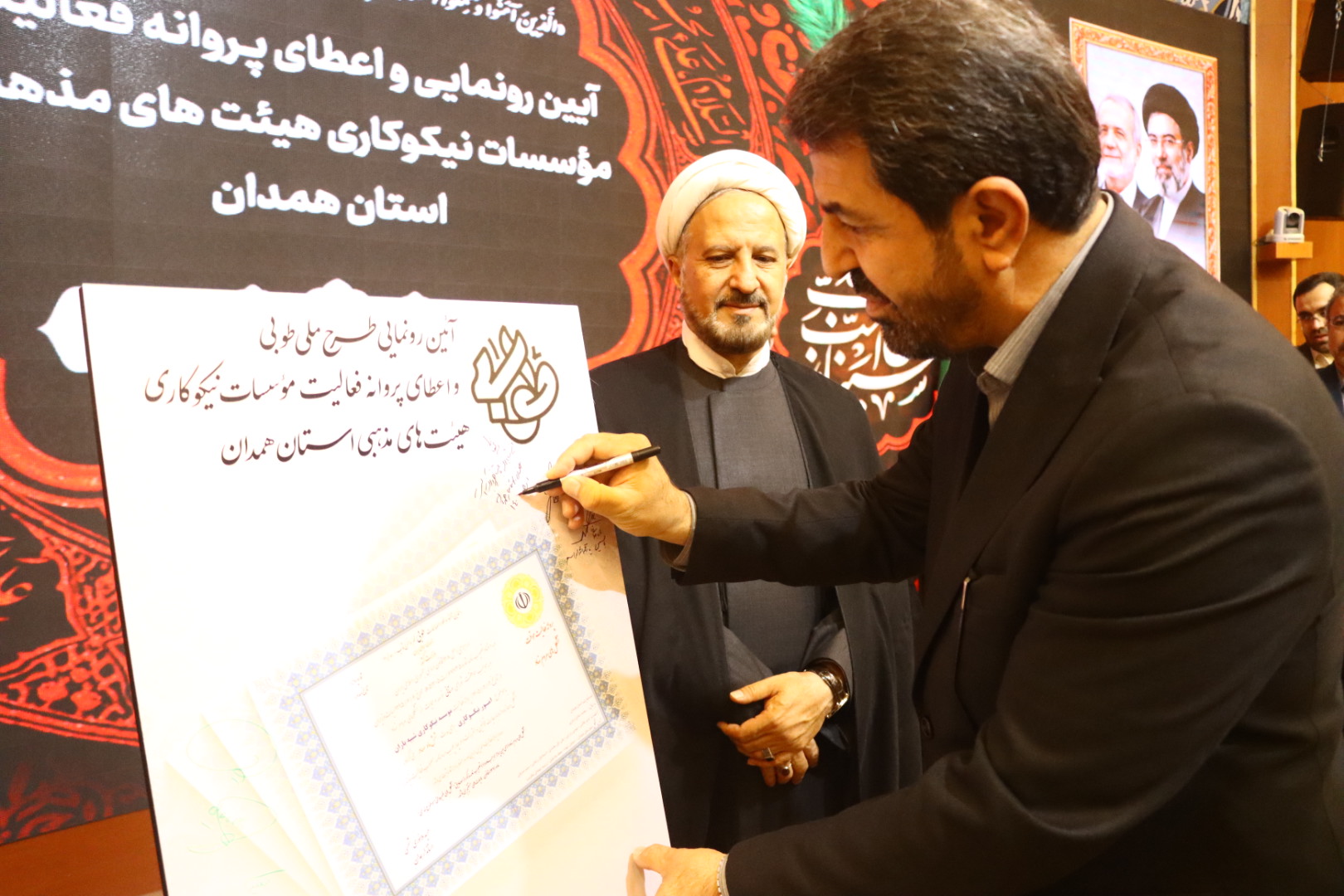 آغاز یک جریان ملی برای پیوند «خیریه» و «هیئت» از استان همدان / ۲۴ هیئت‌ مذهبیِ استان همدان، پروانۀ فعالیت خیریه دریافت کردند
