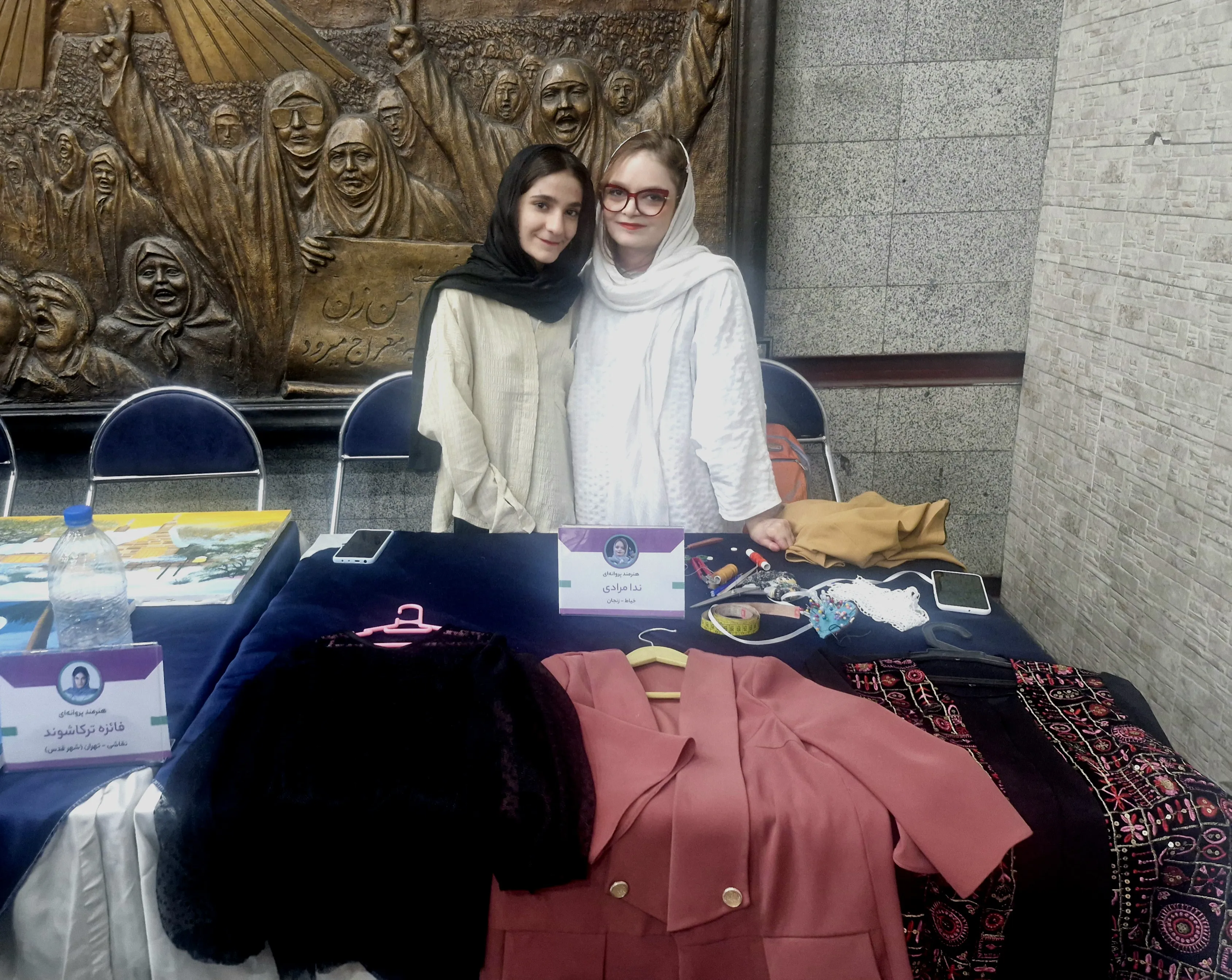 پروانه ای
