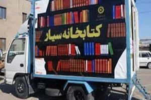 بزرگ‌ترین کتابخانهٔ سیار همدان راهی ملایر می‌شود