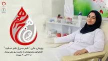 «هم سرخ هم سفید»؛ قرار پرستاران با زندگی