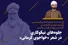 جلوه‌های نیکوکاری در شعر «خواجوی کرمانی»