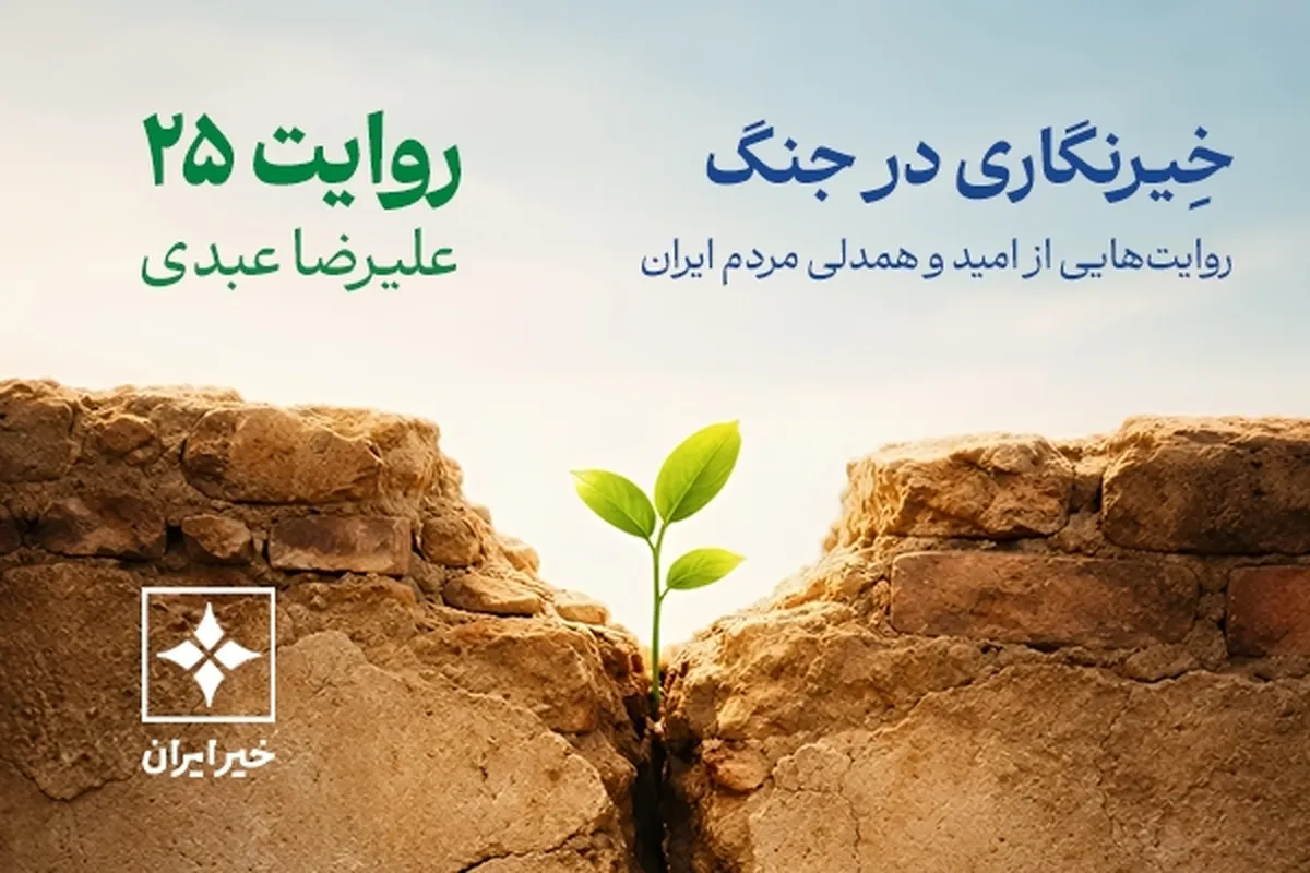 یک آواربرداری ادیبانه