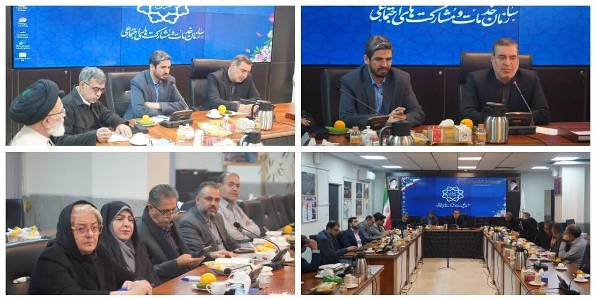 اولین جلسه هیئت اندیشه‌ورزی باشگاه داوطلبان اجتماعی پیشرفت محلات کلانشهر تهران‌ برگزار شد