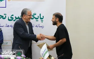 تقدیر از خبرنگاران