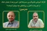 کارگاه آموزشی «نقش‌آفرینی سمن‌ها قبل، حین و پس از جنگ» برگزار شد