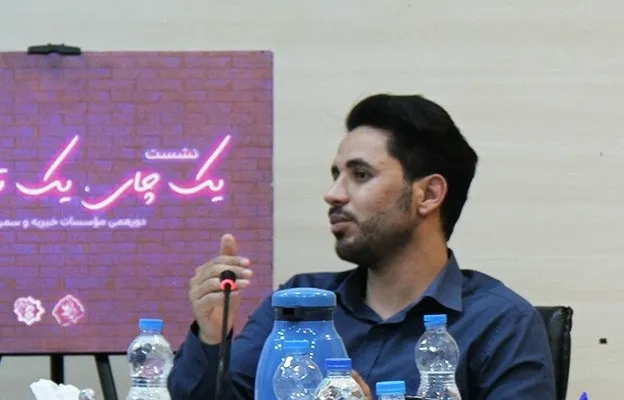 مؤسسه خیریه «امین آراسته» چه خدماتی ارائه می‌دهد؟