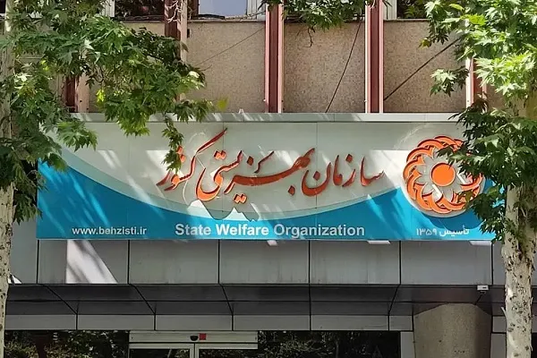 استمرار پرداخت مستمری ۱۳ هزار نفر از افراد تحت پوشش بهزیستی در شهریورماه