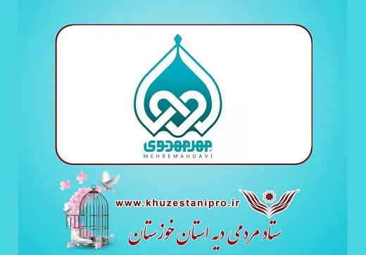 آزادی 10 زندانی خوزستانی با کمک یک موسسه فرهنگی