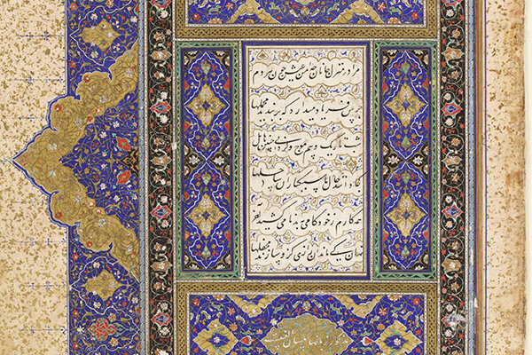 فال و حال نیکو در آیین حافظخوانی فال و حال نیکو در آیین حافظخوانی