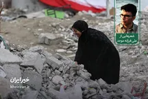 ایرانِ استوار در دو شعر حماسی از «علی فرزانه موحد»