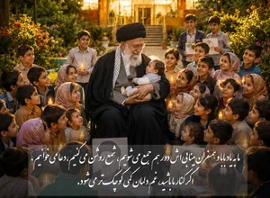 «به یاد بابا»؛ فرزندان بهزیستی در سوگ پدر